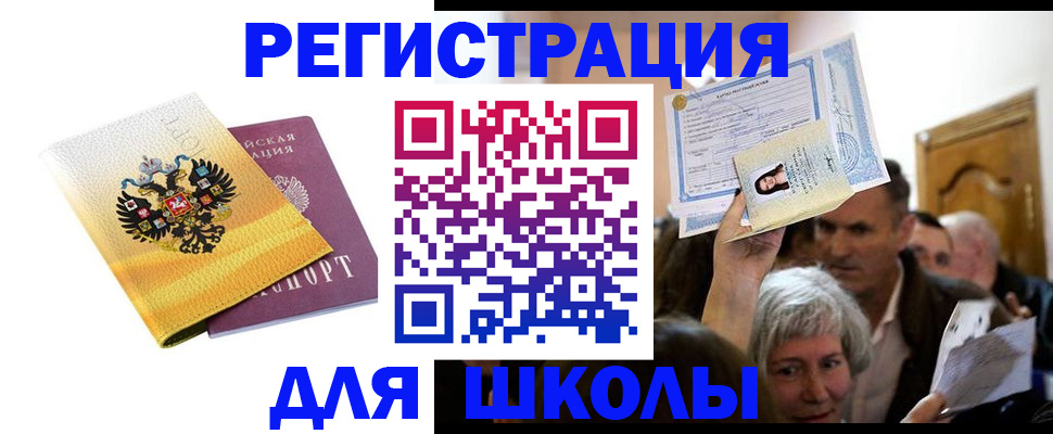 временная регистрация госуслуги в Кудрово